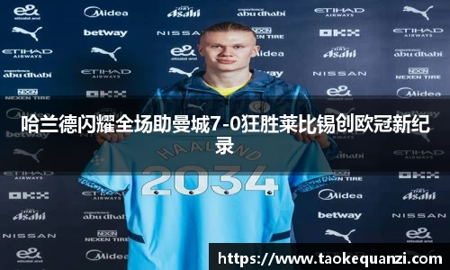 jbo竞博电竞官方网站